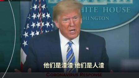 我哭了，你呢：特朗普怒斥推特限制言论自由，其实是帮中国叫屈？