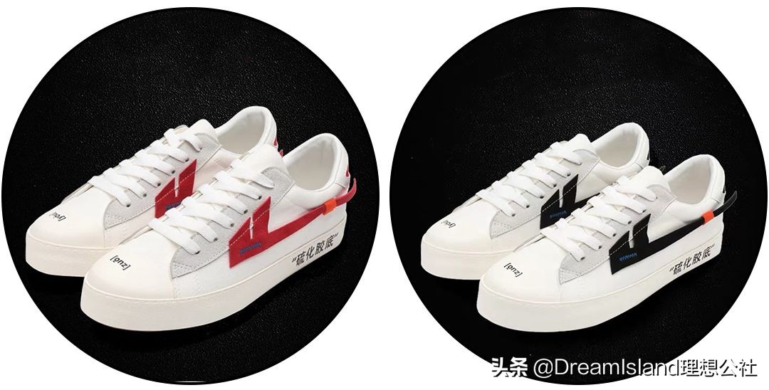 帆布鞋匡威还是vans,匡威onestar和vansstyle36区别