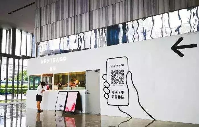 喜茶是如何一步步发展的,喜茶为什么那么多人排队