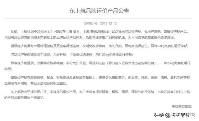 骆驼旅游路线,骆驼出行