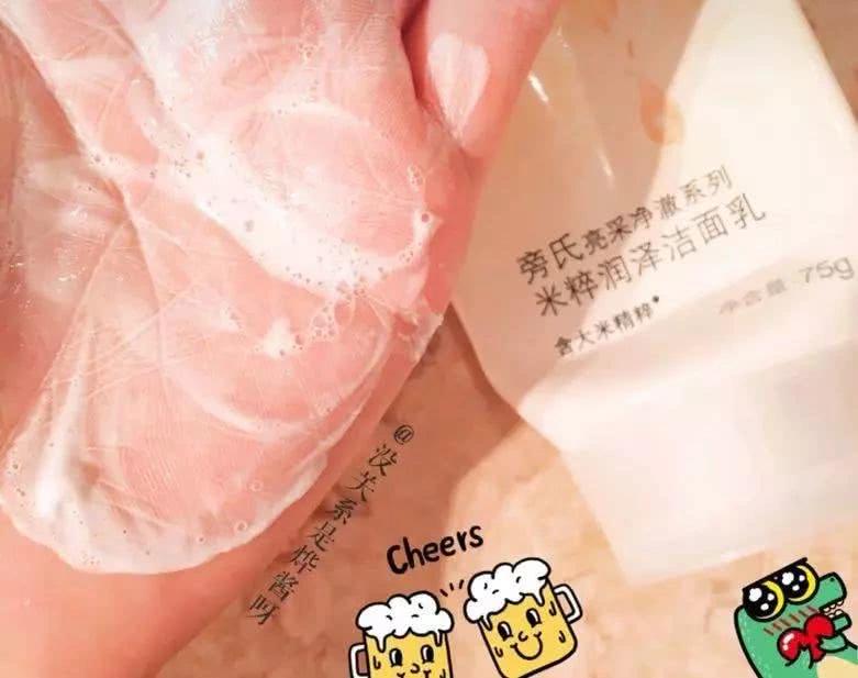 口碑最好氨基酸洗面奶芙丽芳丝,氨基酸十大品牌