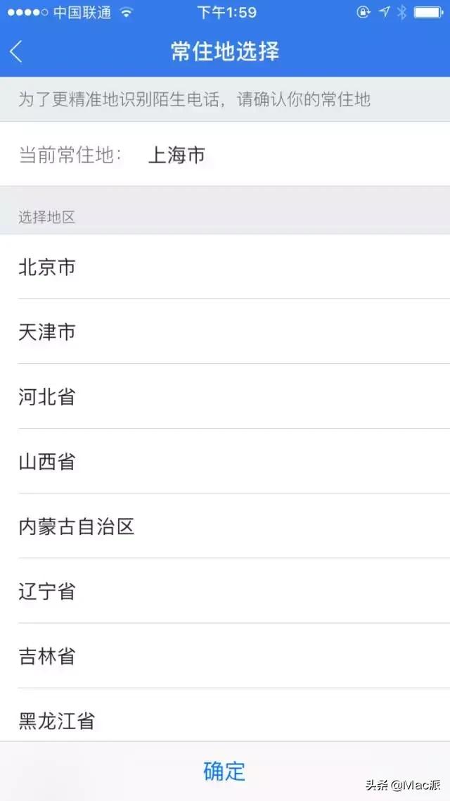 iphone有防骚扰电话拦截吗,iphone有效拦截骚扰电话