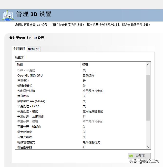 微星z490主板配什么显卡,微星z490处理器超频