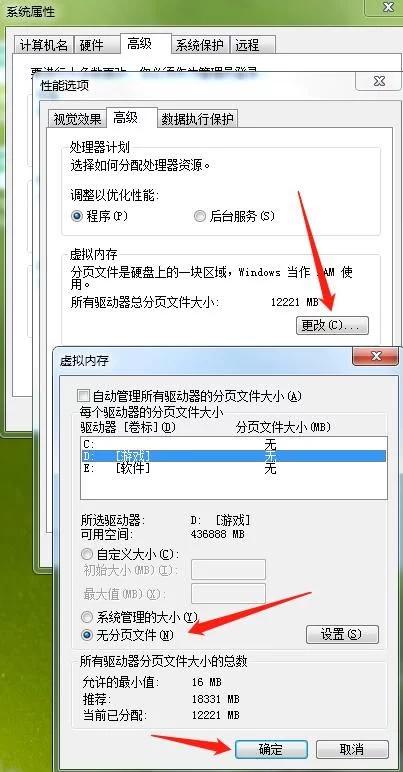 win7c盘莫名其妙满了,win7系统c盘忽然满了怎么回事