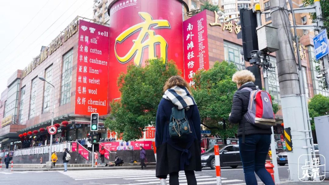 上海纺织面料市场,老上海人才知道的叫法