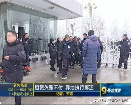 租赁欠巨款不付异地执行拆还