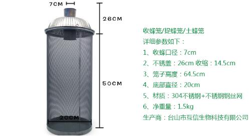 罗源县胡蜂,福州罗源胡蜂养殖基地