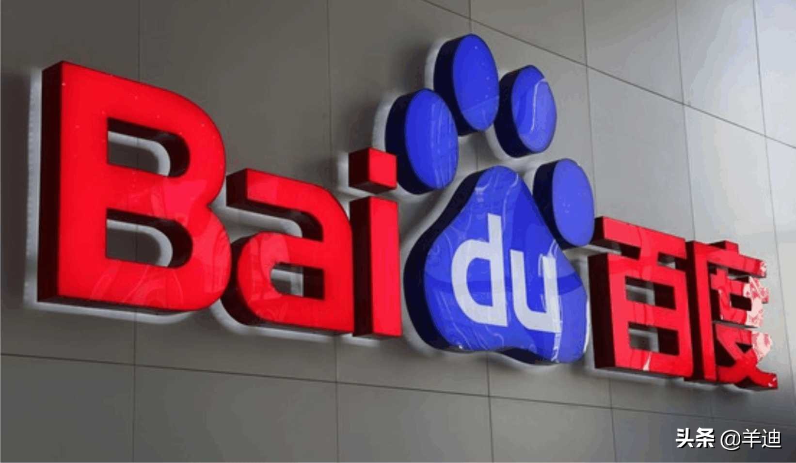 别人在百度上搜自己的名字,百度可以搜自己的姓名吗