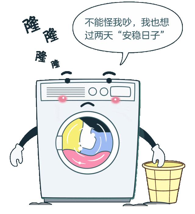 冰箱发出洗衣机搅动的噪音,冰箱和洗衣机哪个噪音大