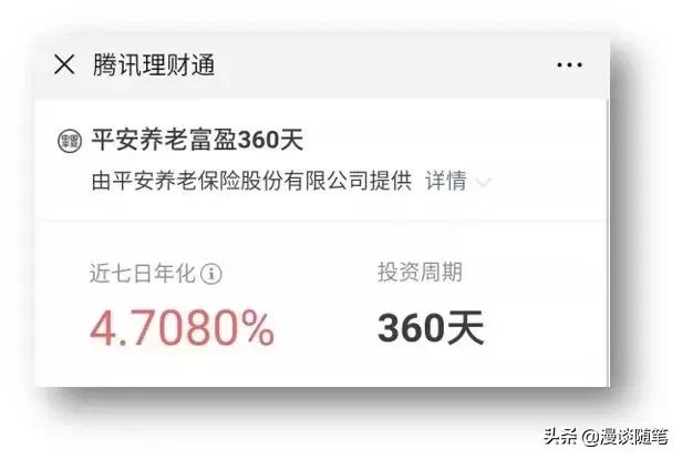 低风险理财排行推荐,2022年理财险哪家收益高