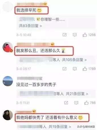 脱发更长寿,脱发的人更长寿这是真的吗
