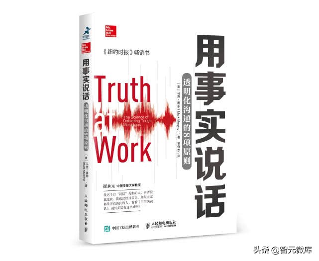 被人攻击的时候怎么应对,受到别人语言攻击不知如何反击