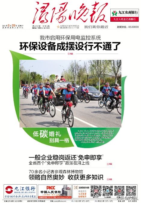 别样的创意婚礼：自行车婚礼，昨天九江这对新人火爆浔城！