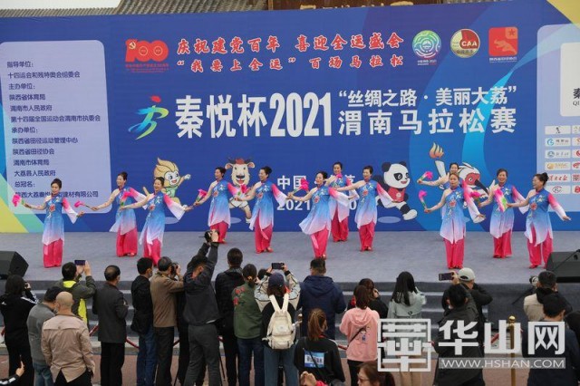 渭南半程马拉松,我要上全运马拉松