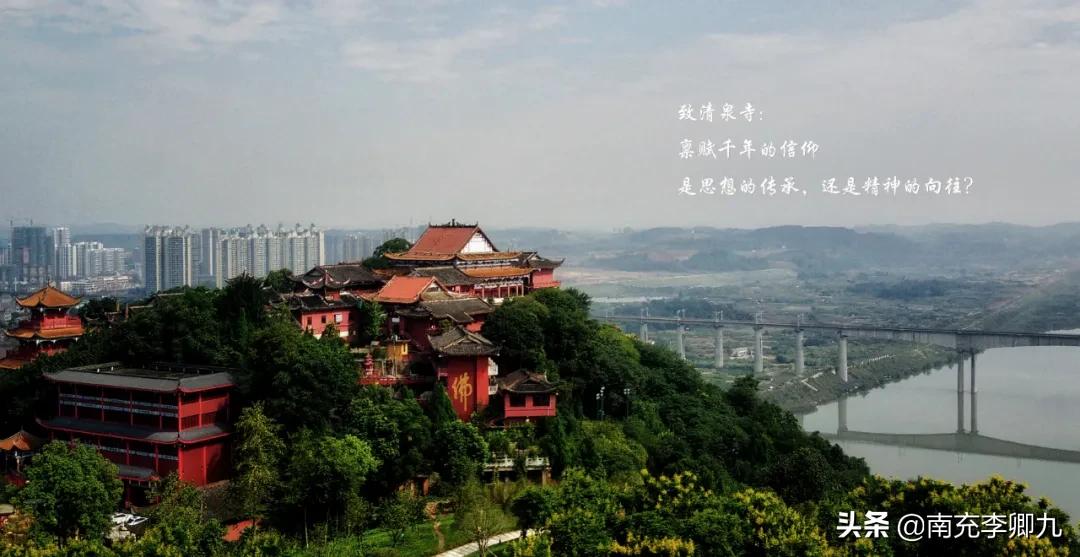 中国十佳宜居城市南充,央视财经十大舒适城市南充