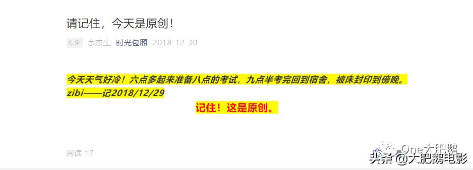 字数不够300不能声明原创怎么办,微信平台发表原创字数不够怎么办