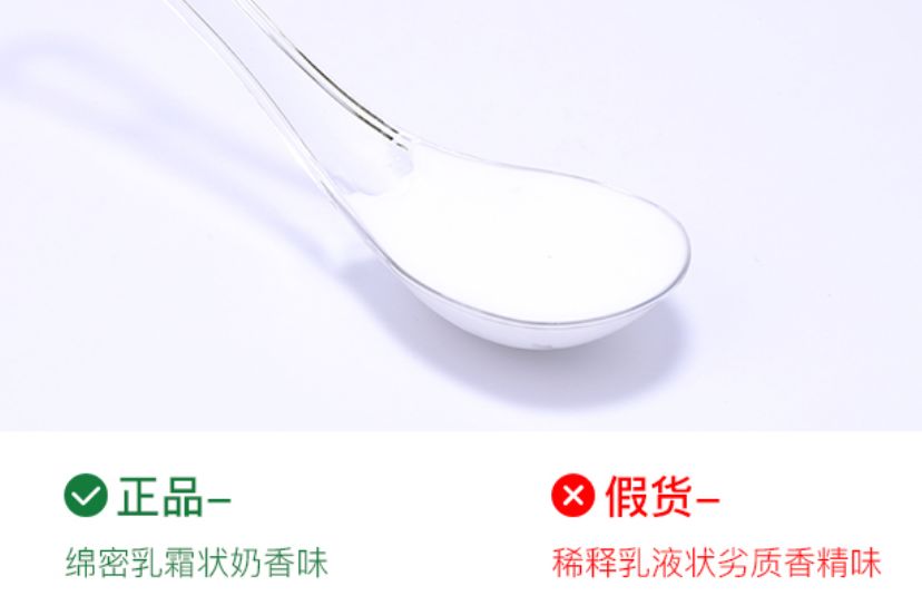 齐叶雅山羊奶面膜怎么辨别真假,面膜控