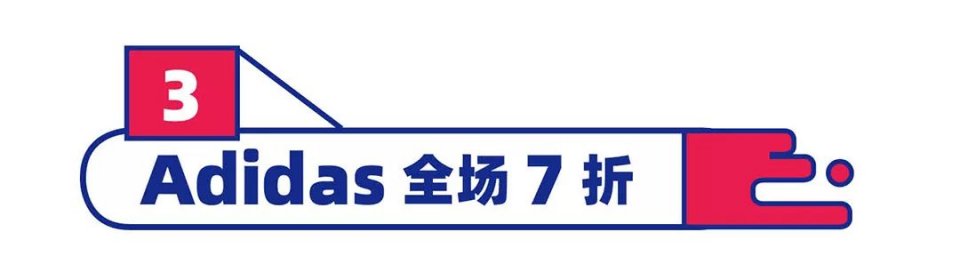 来福士9月6号开业优惠,来福士购物指南