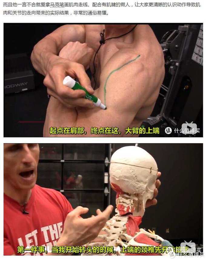 增肌app哪个软件好,瘦人健身增肌app