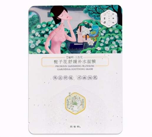 油性皮肤黑适合什么面膜,男士油性皮肤痘痘肌面膜