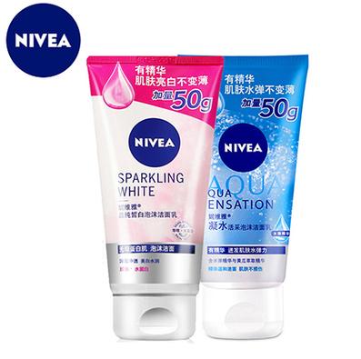 屈臣氏哪款洗面奶比较好,屈臣氏洗面奶哪款最好