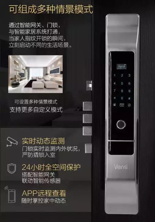 阿波罗智能云锁测评,阿波罗智能技术怎么样