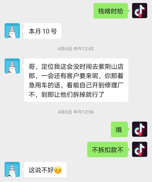 私家车出租给租赁公司收益怎么样，实测大方租车