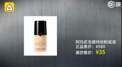 屡禁不止隐患分析,旗舰店也卖假货最全鉴假指南