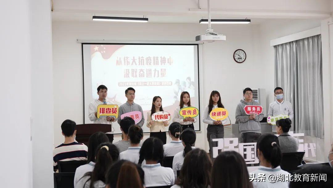 人间有百味!80后全能社区书记将烟火气带进思政课堂