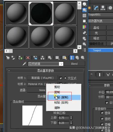 3dmaxvray玻璃材质怎么调,室内设计3dmax渲染怎么弄
