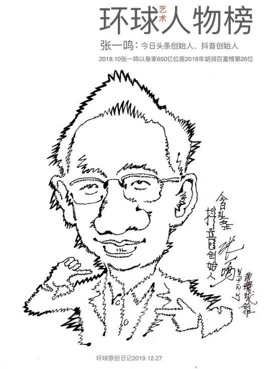 黄环球正在直播,黄环球国画作品