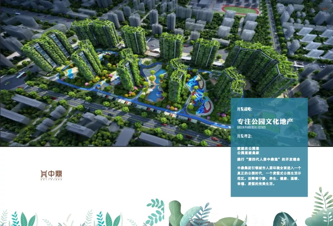 鎴夸紒鍗佸ぇ榛戦┈,涓浗鎴夸紒閫嗗娍鍙戝睍