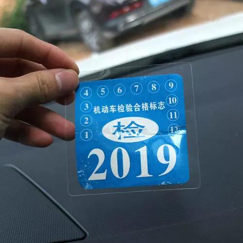 私家车变更户籍地需要哪些资料,私家车转户籍地怎么办