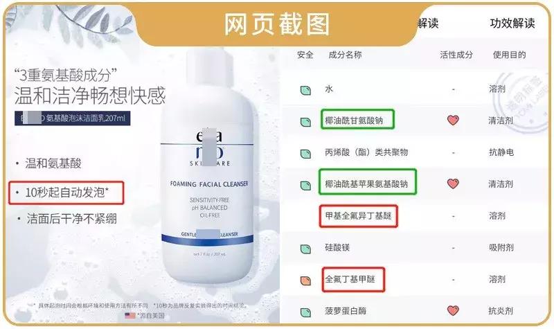 最近火爆的泡泡面膜,泡泡面膜抖音爆款正品