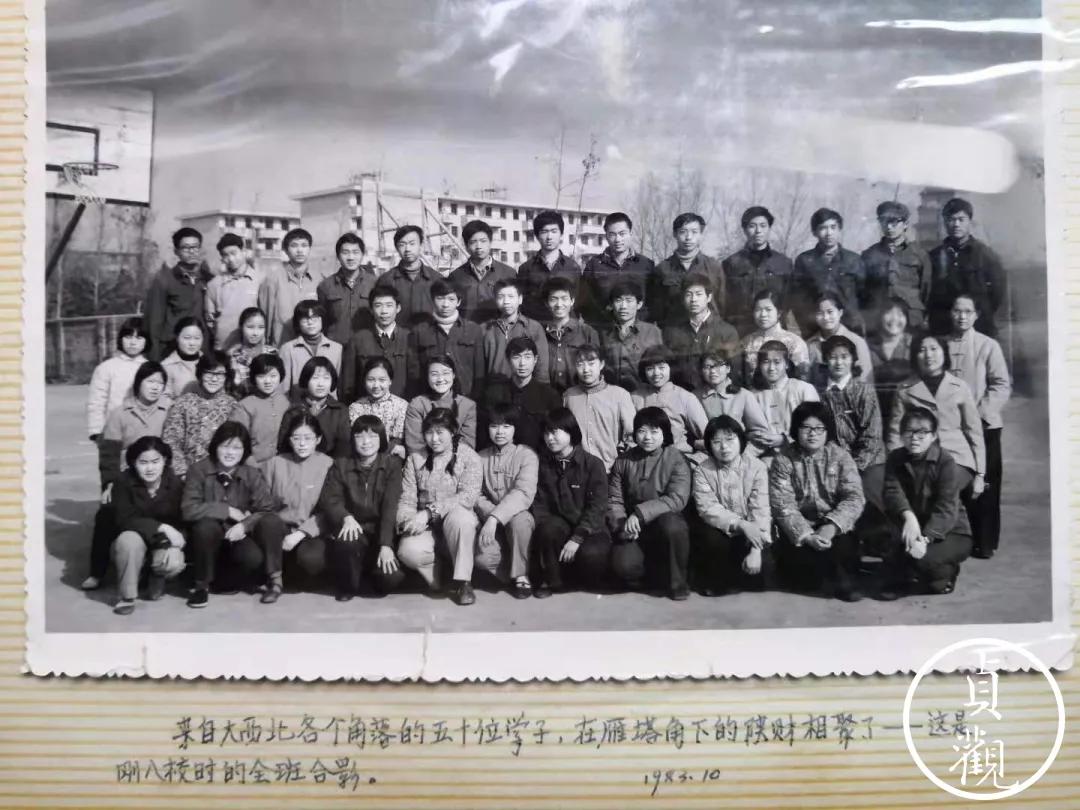 陕财并入西交大的时间,陕财院哪年合并到交大