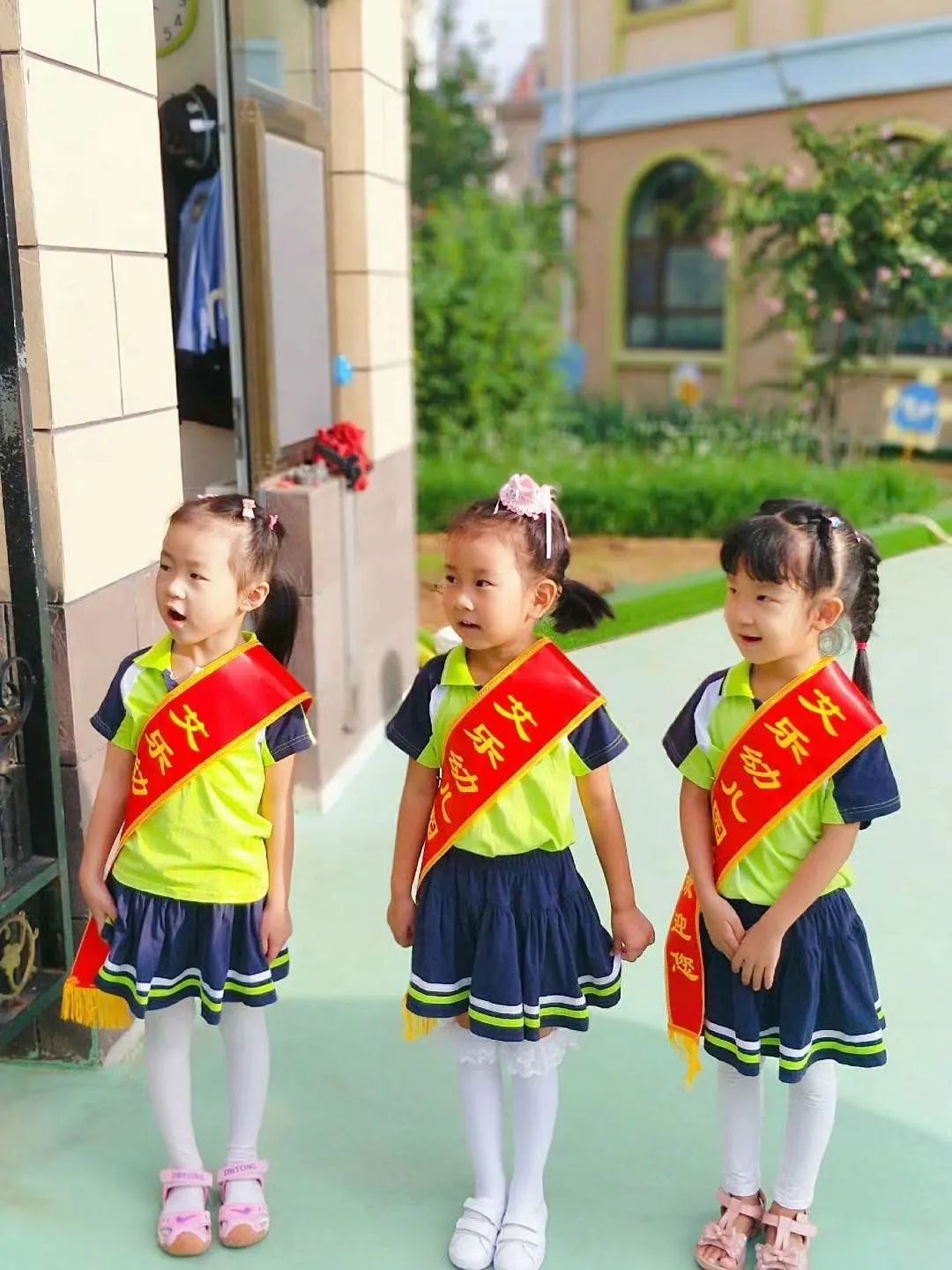 热烈祝贺烟台市芝罘区艾乐幼儿园被评为省级一类幼儿园