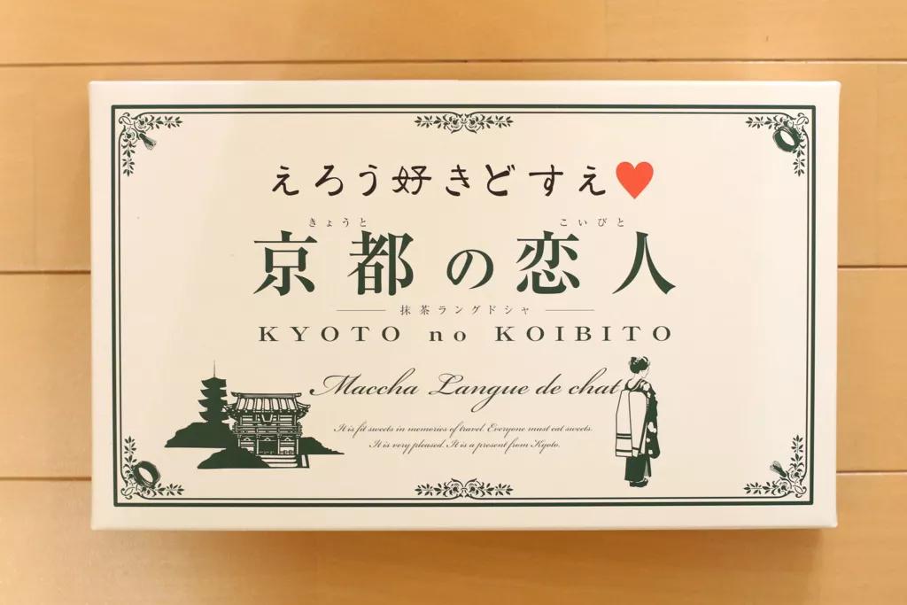 白色恋人日本排队,白色恋人在中国开什么店