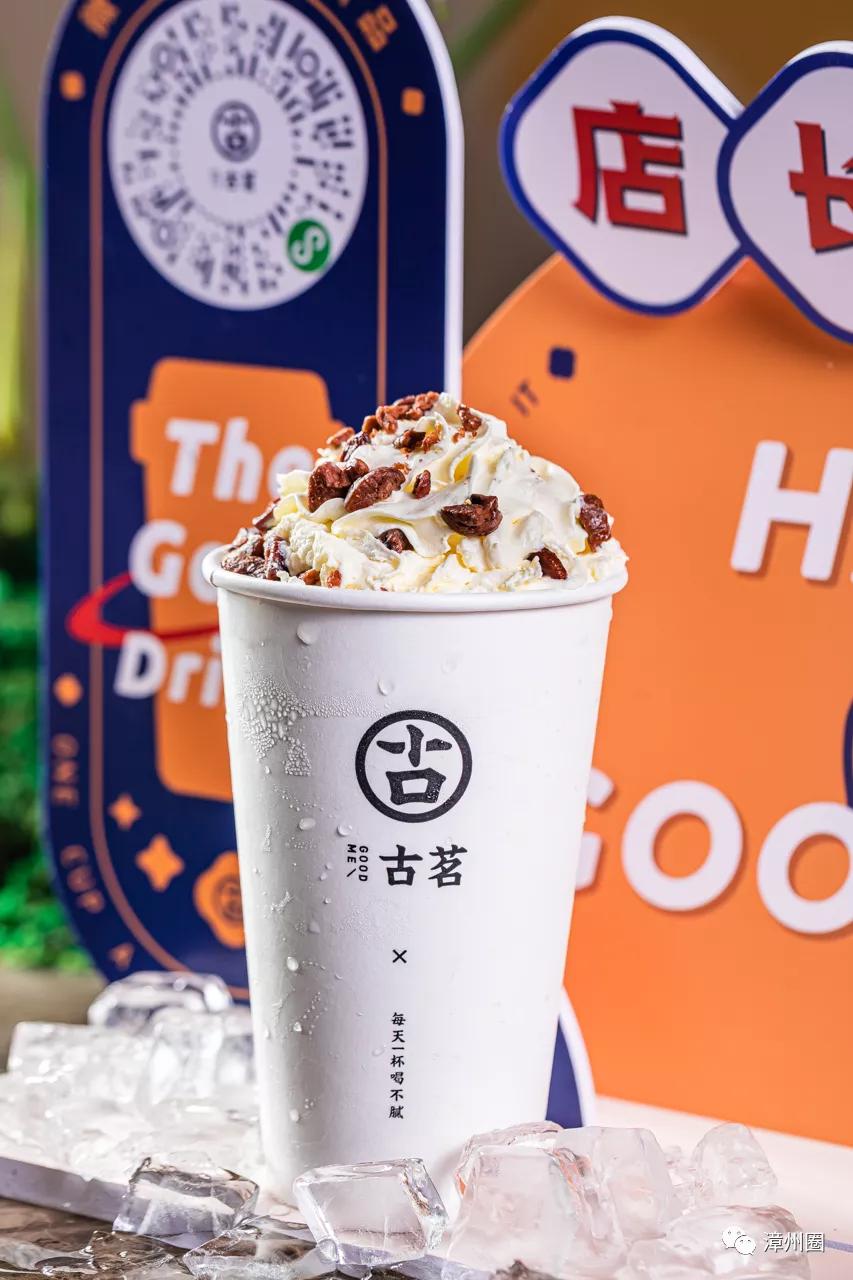 买一送一蜂蜜百香果茶,买一送一好茶免费喝