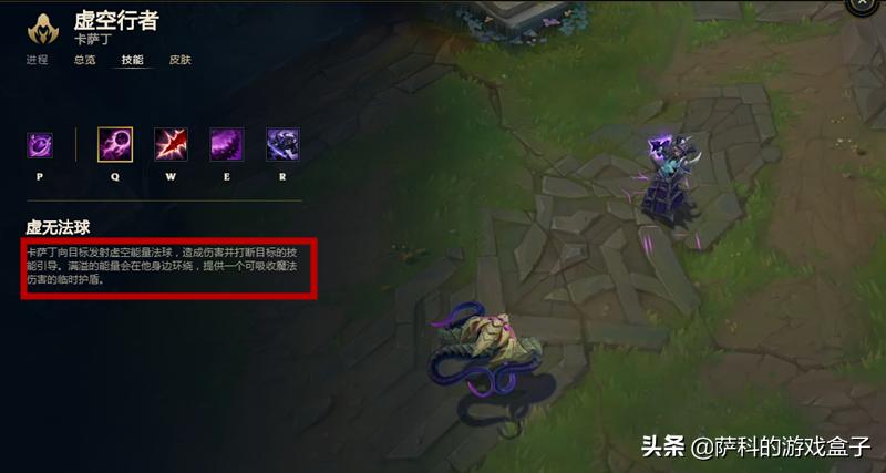 lol设计师没灵感打dota2,lol卡萨丁技能详解