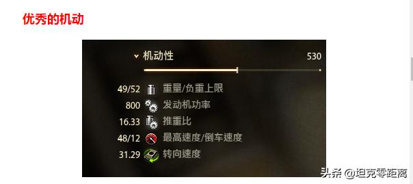 坦克世界美系t57怎么玩,坦克世界m型怎么样