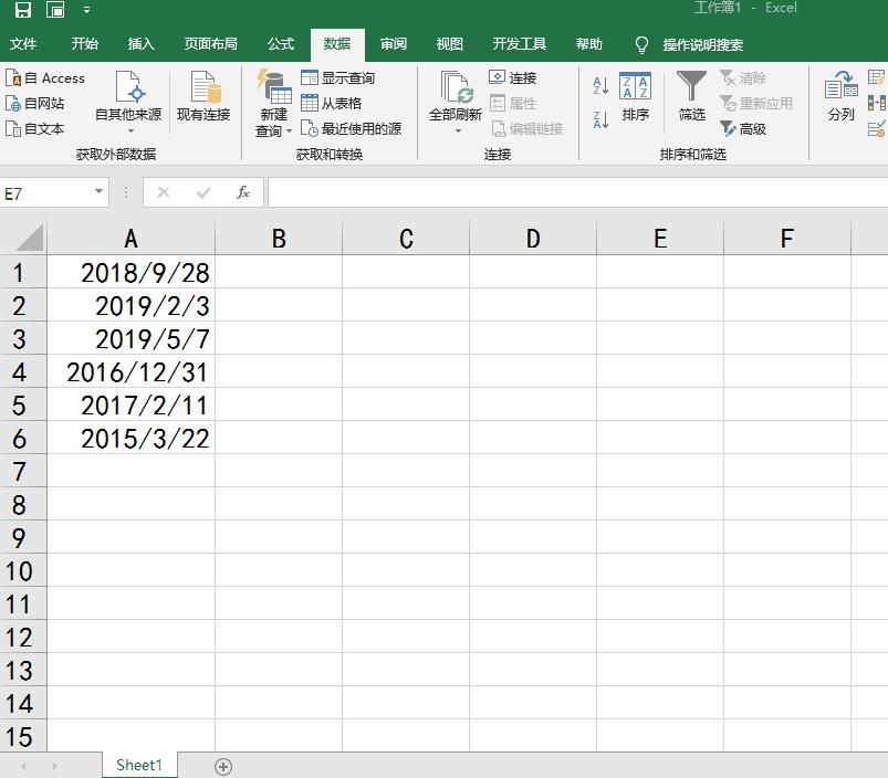 excel如何将数据快速拆分年月日,excel中怎样按日期拆分表格