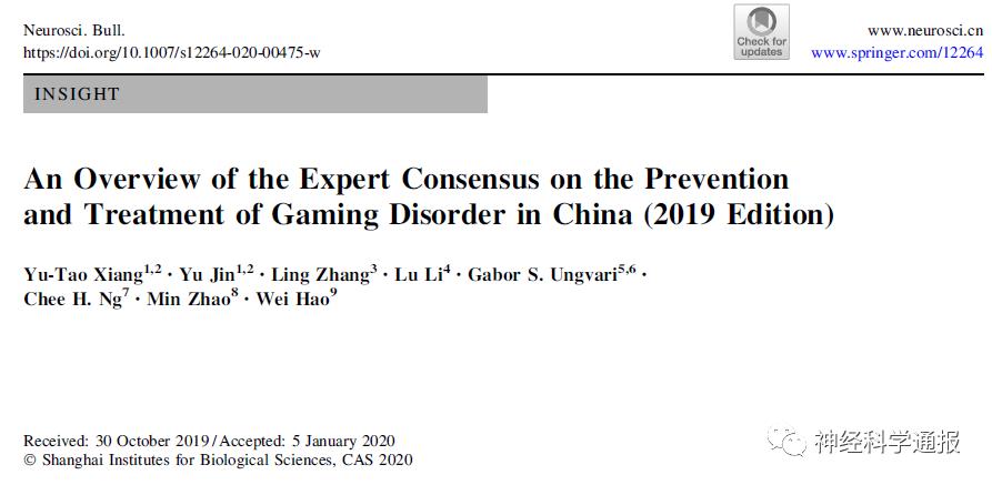 神经系统疾病的健康知识,预防神经系统疾病的方法