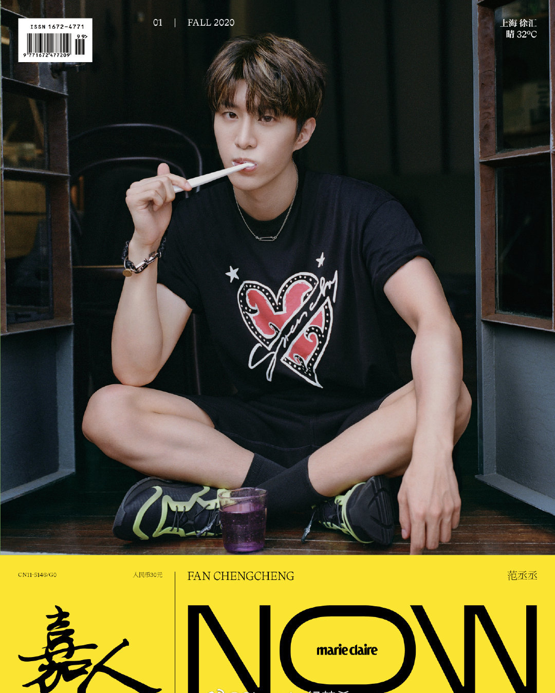 givenchy纪梵希范丞丞,givenchy代言人虞书欣