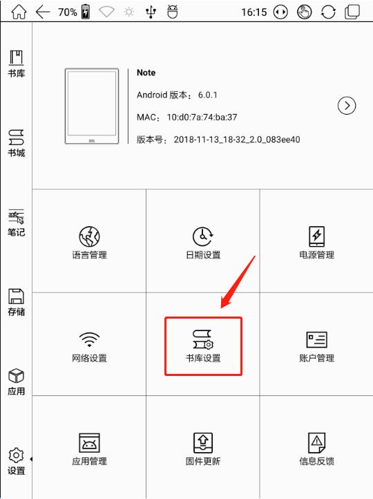 28个常用的BOOX电子书阅读器技巧,有了这份最全攻略不怕玩不转
