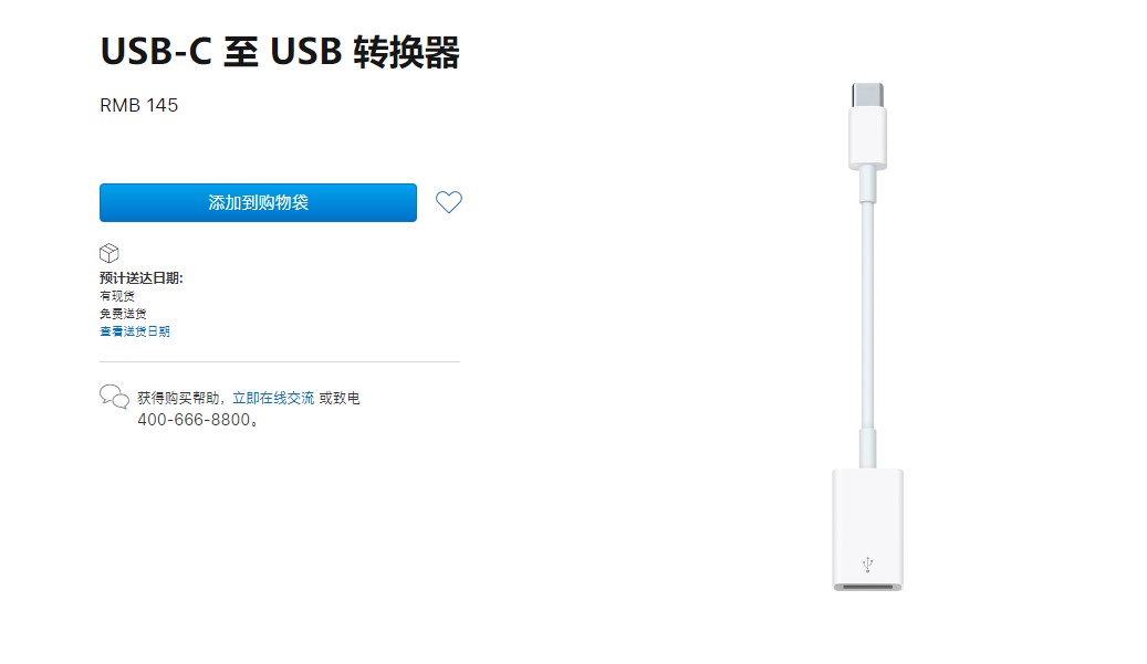 价高者得天下？细数苹果价格高的离谱的配件们