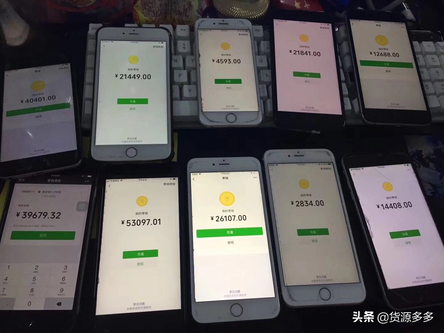 微商卖衣服的销售技巧,微商卖的便宜衣服可信吗