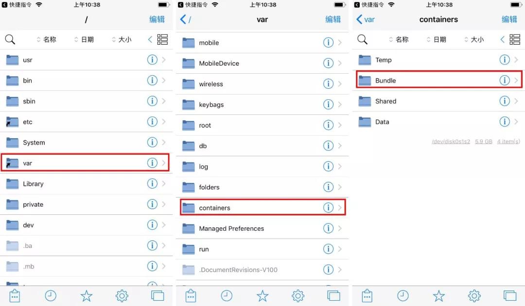 iphone怎么关闭微信提示音,iphone微信红包提示音怎么设置