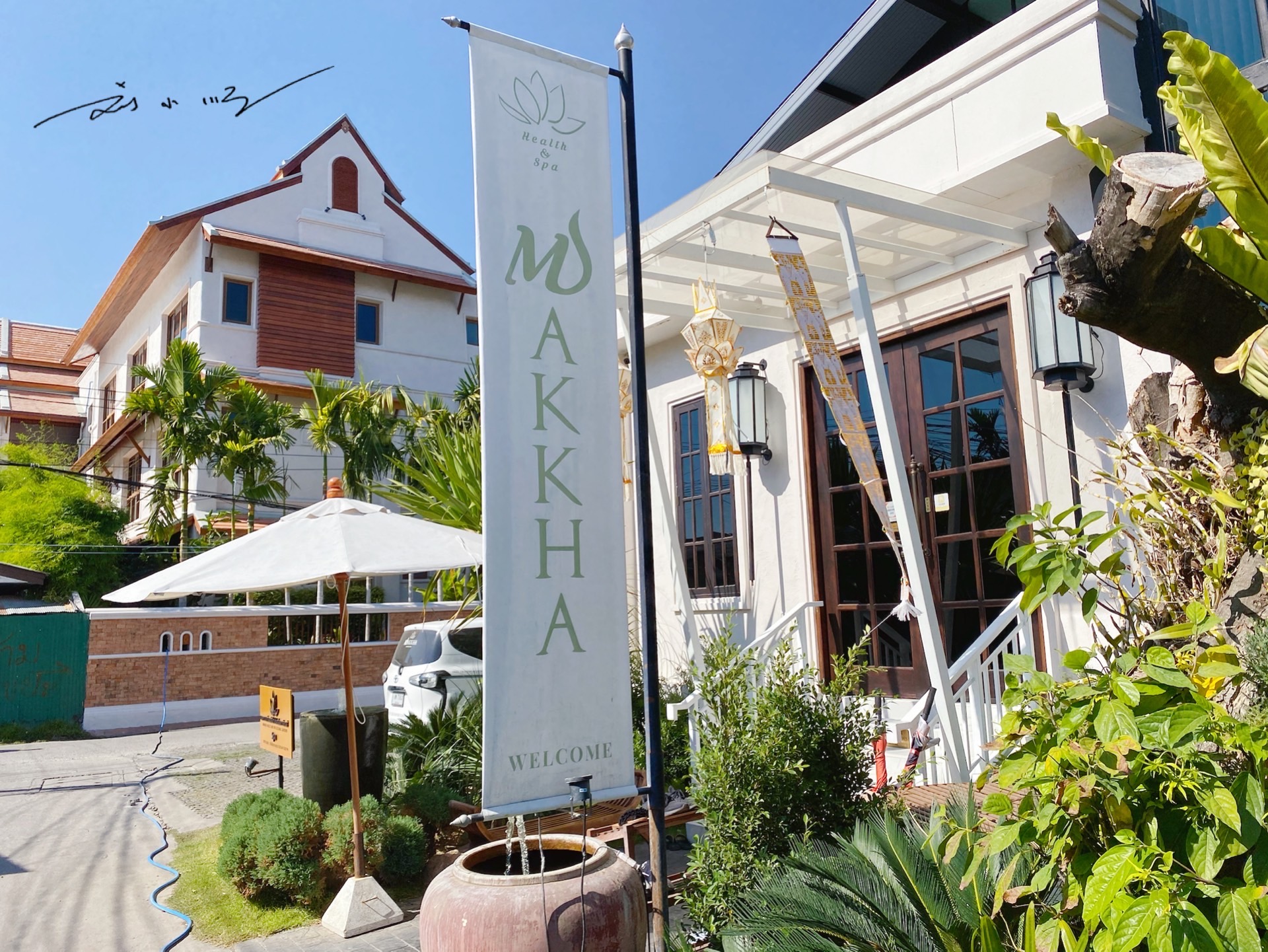 清迈自由行泰式按摩,泰国清迈spa推荐