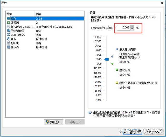 虚拟机怎么改操作系统,虚拟机重装电脑系统