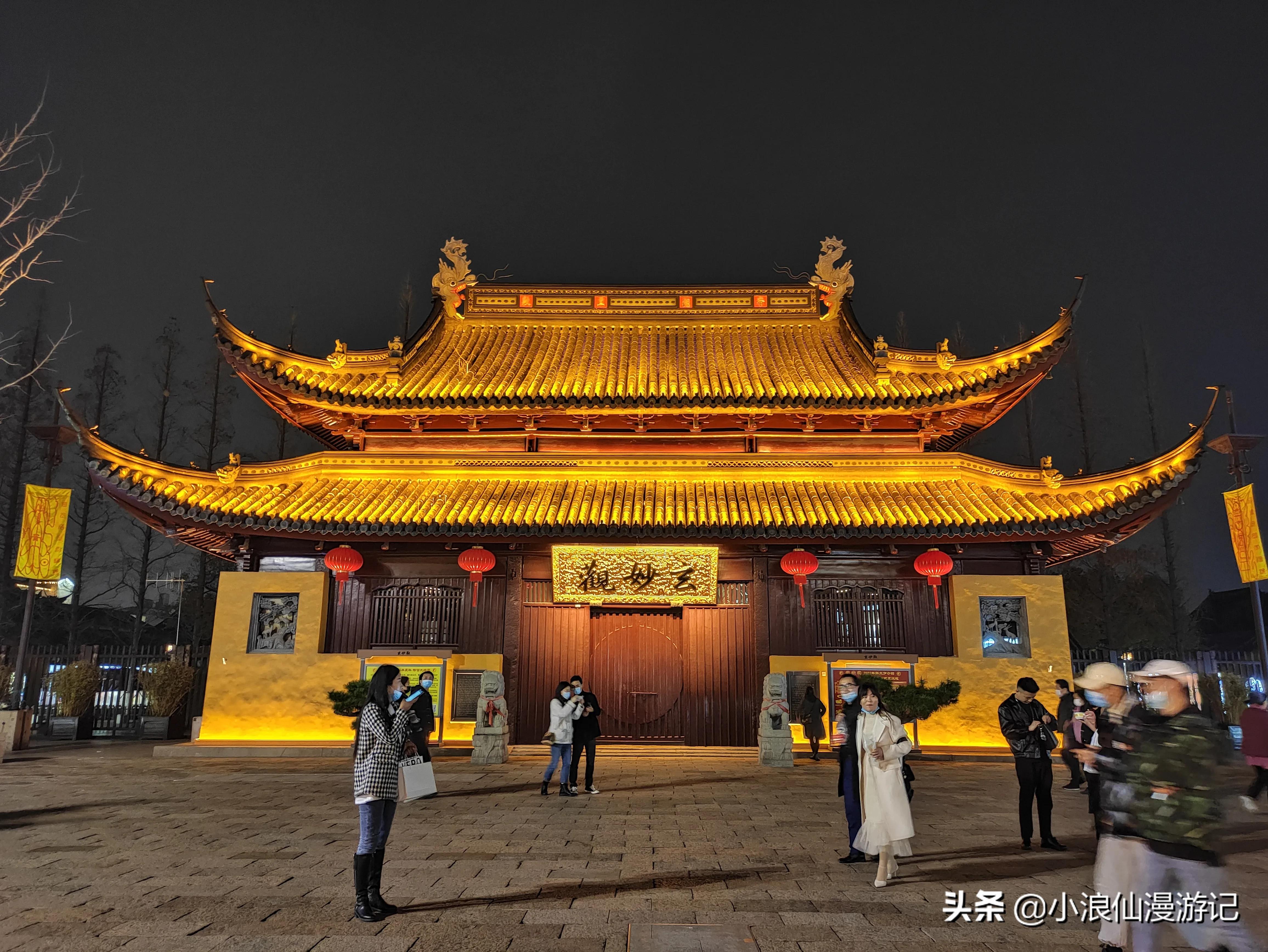 苏州有名的步行商业街,苏州观前街商业街